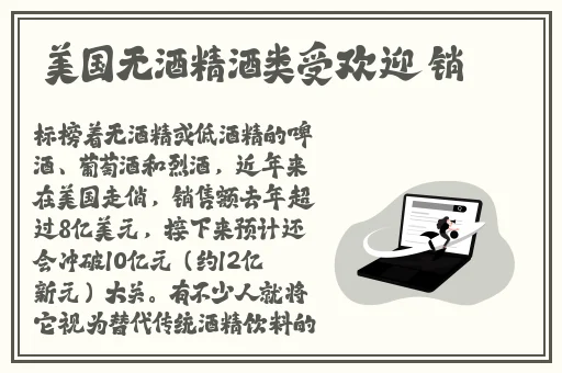 绑定大rb系统