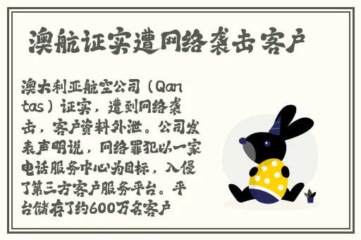 拔萝卜又痛